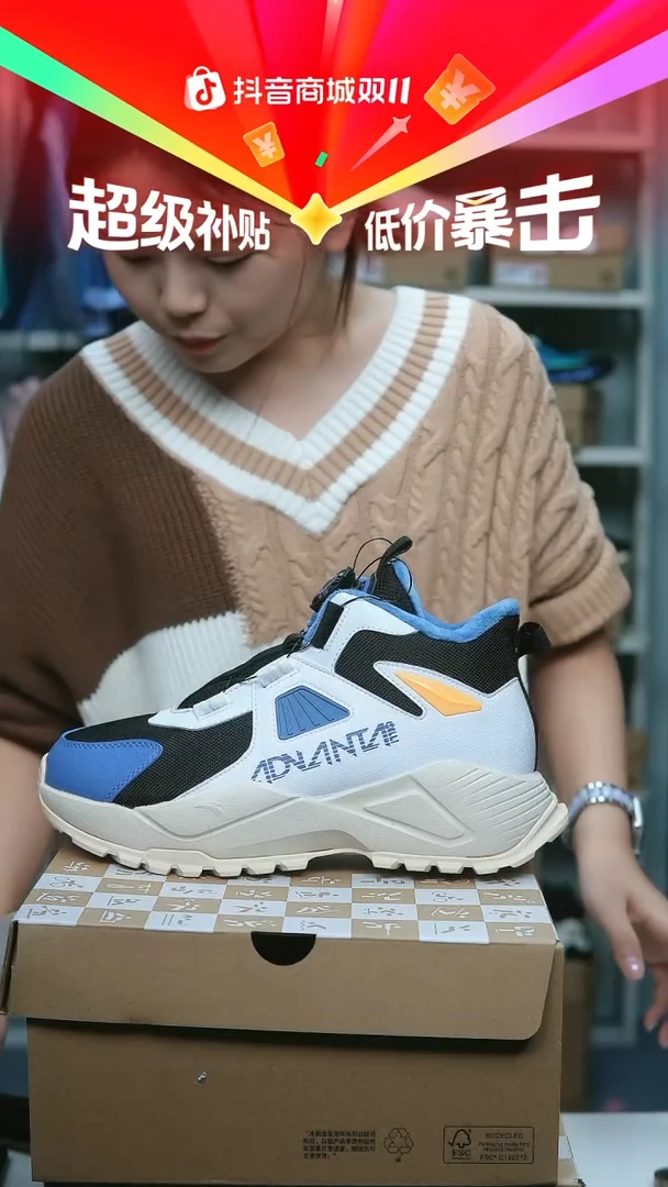 EVA闪购安踏儿童断码孤品：39