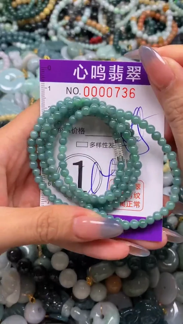颈饰未镶嵌翡翠闪购00736