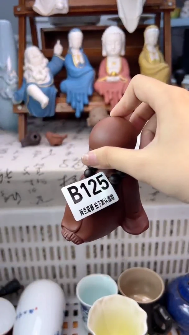 家***主B125默认微瑕 介意勿拍