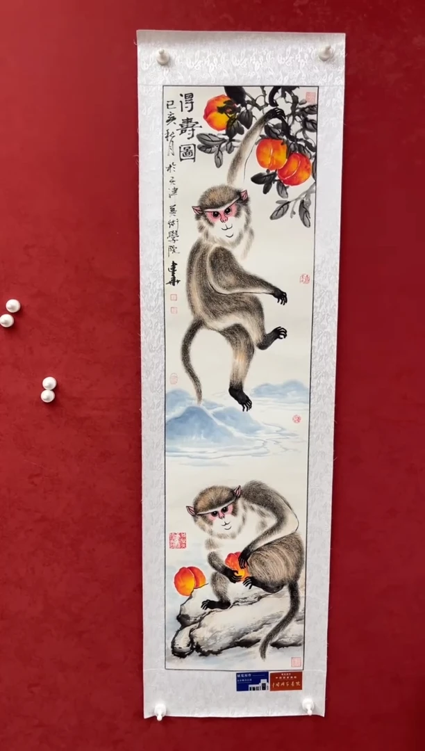 国画老师创作作品 44