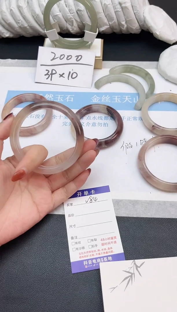未镶嵌手镯石英质玉V84-58.3