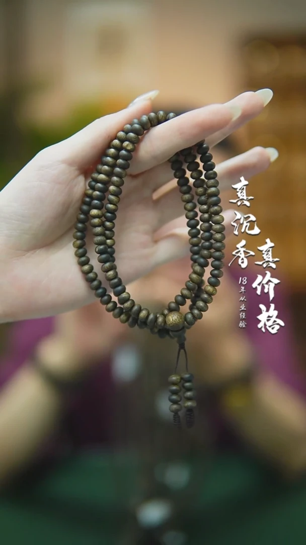 手串沉香海南黑棋多圈算盘珠随型多样性发一14g