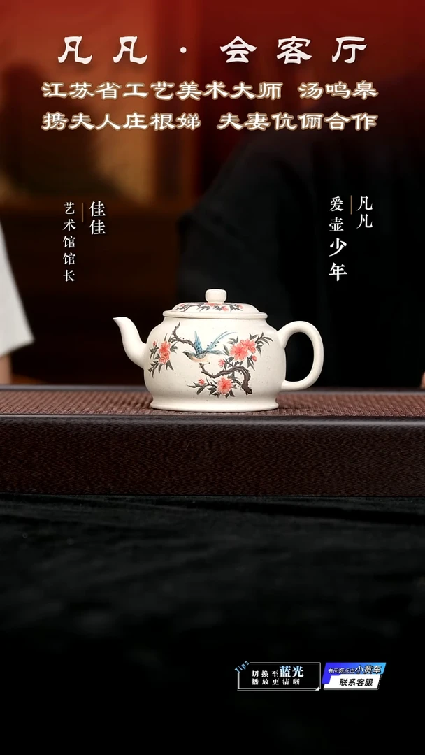茶壶紫砂JW庄根娣139 矮宫灯 定窑白250cc