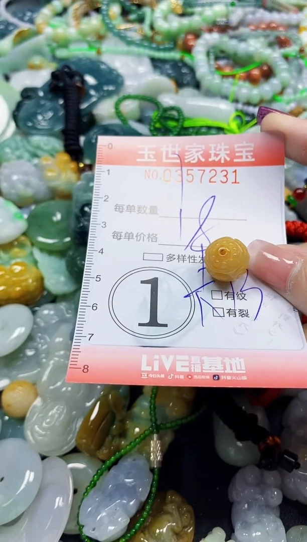 颈饰未镶嵌翡翠翡翠闪购Y0357231