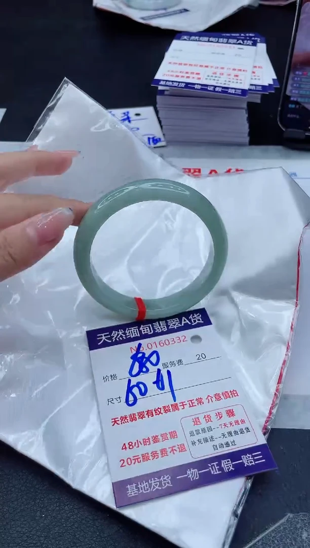 翡翠手镯未镶嵌680.00000