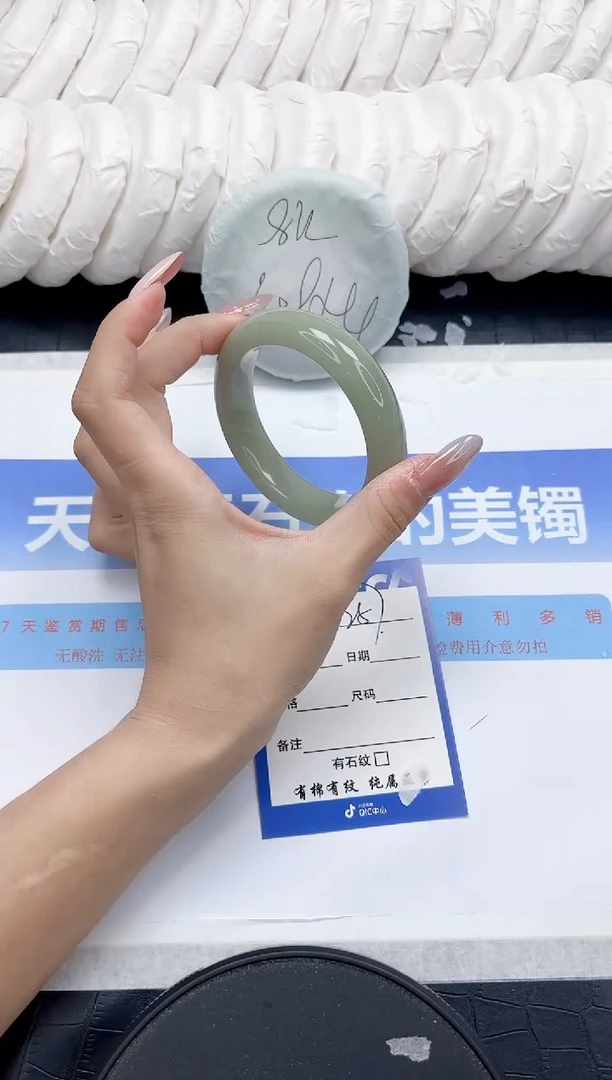 未镶嵌手镯石英质玉257-55.4