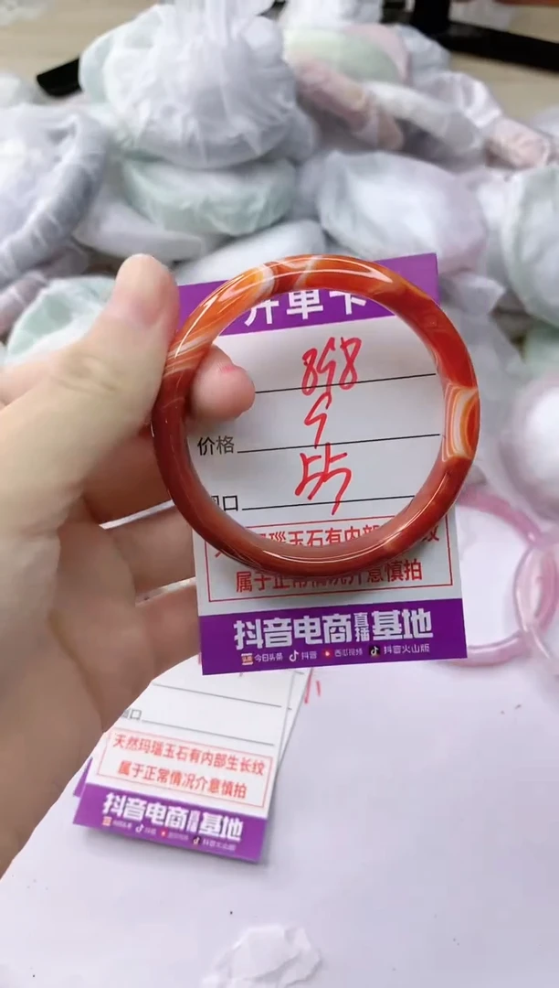 玛瑙/玉髓手镯未镶嵌898