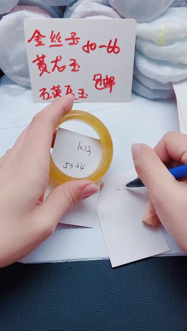 【闪购商品】石英质玉手镯合金K13-54-53