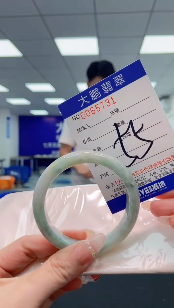 翡翠手镯未镶嵌AAAAAAAAAA
