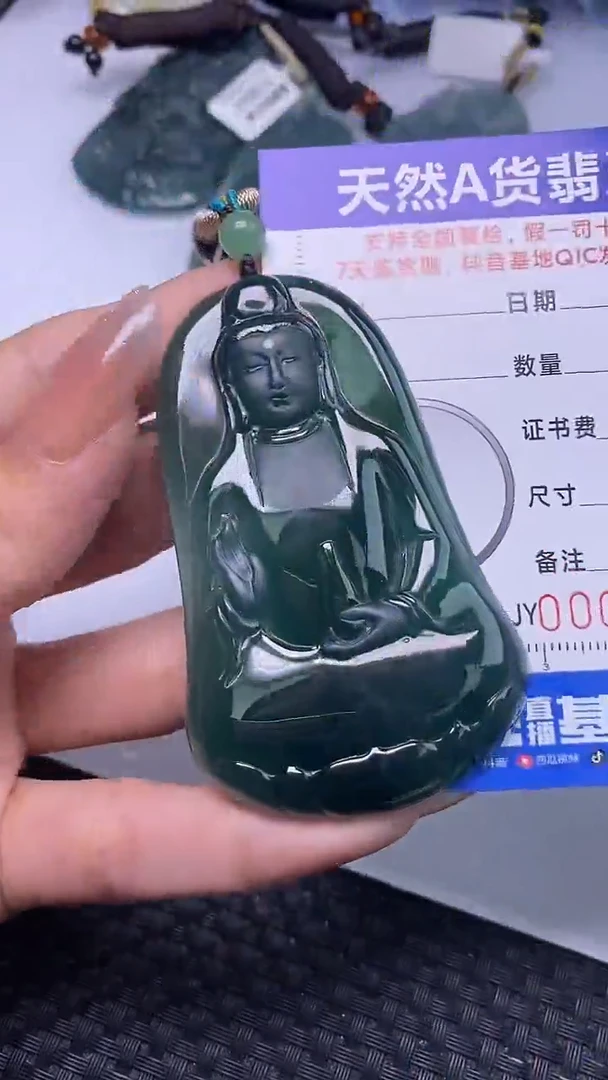 颈饰未镶嵌翡翠