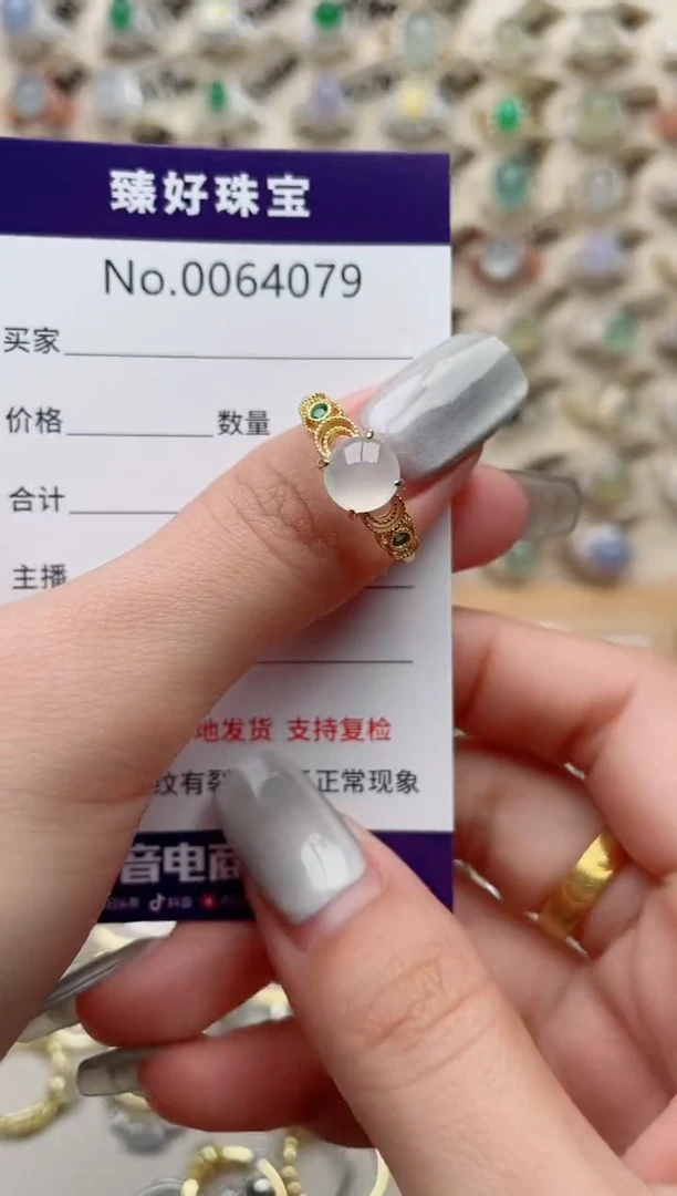 【闪购商品】翡翠戒指银S925镶嵌..........