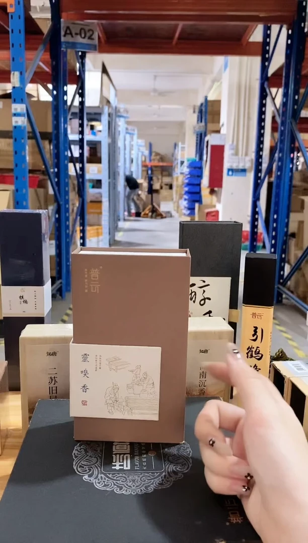 香篆1普云/合韵/灵嗅香/盘香2小时40片/书型盒装