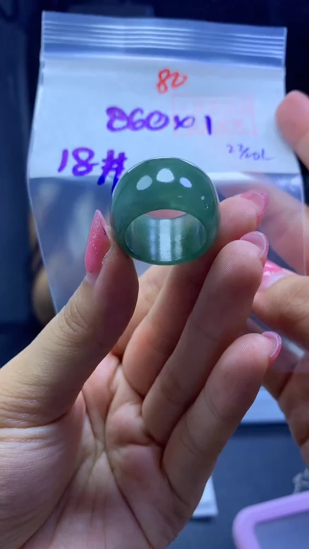 未镶嵌定制翡翠戒圈#260元-毛货需精细抛光