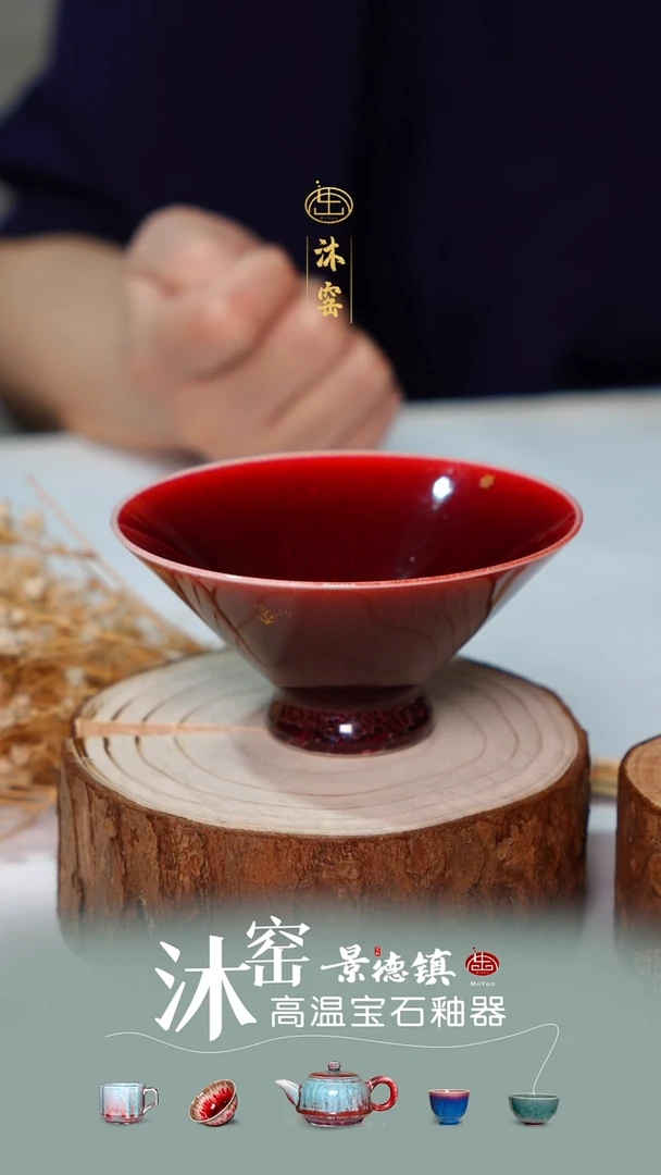 开播礼【双非遗·匠师手作】