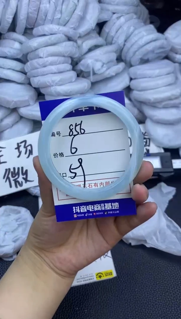 玛瑙/玉髓手镯未镶嵌856