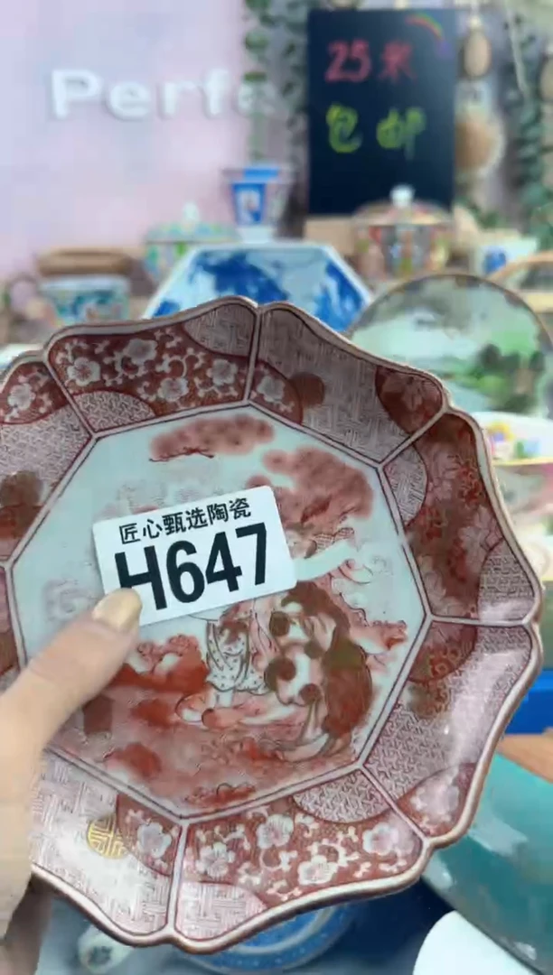 瓷片天***鞋        H647