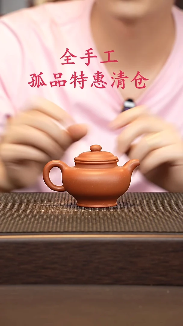 茶壶紫砂源头精品手工作品2053
