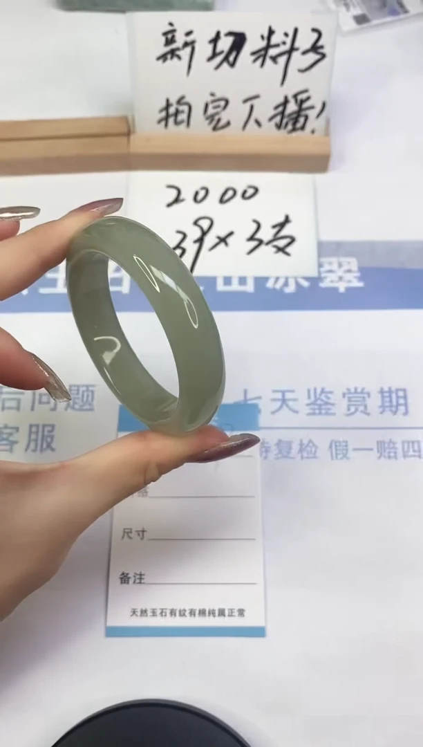 未镶嵌手镯东陵石A9  52.6