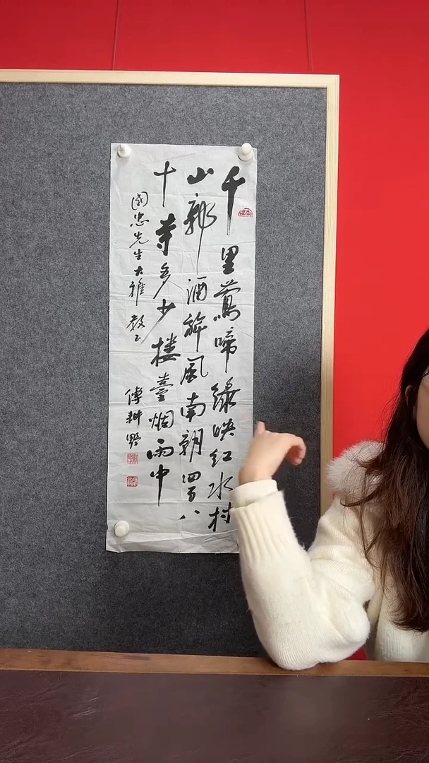 书法WX 傅耕野 书法