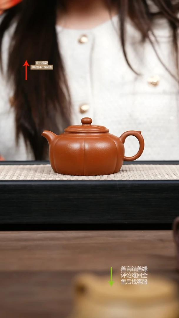 【闪购商品】紫砂茶壶cy朱泥菊蕾