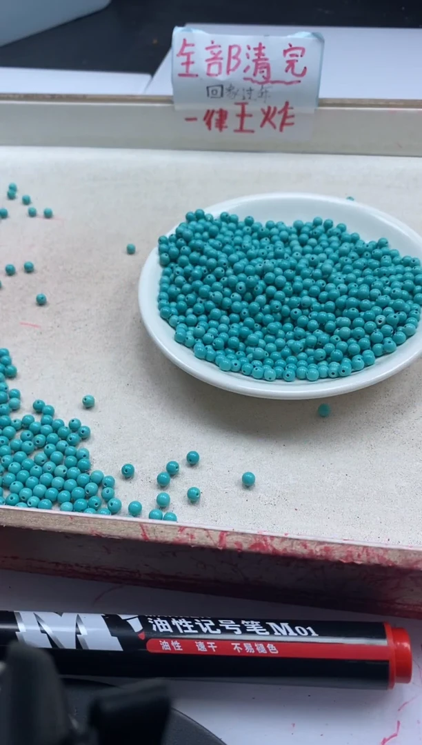 【闪购商品】玛瑙/玉髓颈饰未镶嵌w822高瓷绿松4mm*30颗