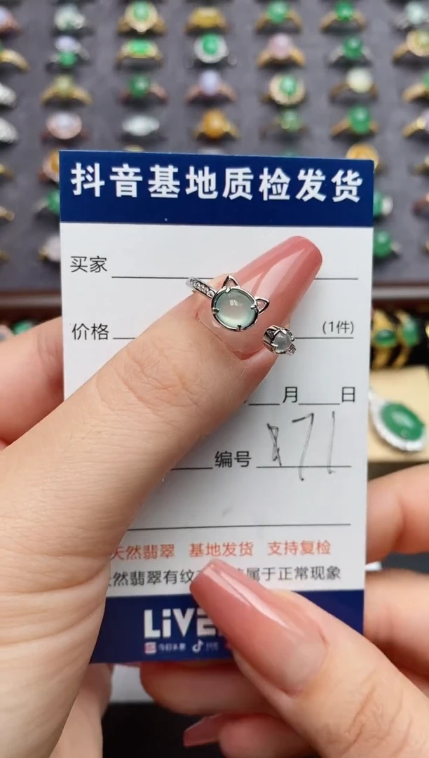 翡翠戒指银S925镶嵌.