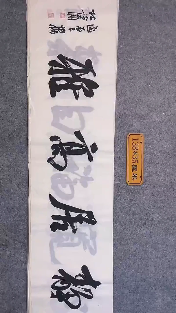 书法010中书协 杜潇书法放漏