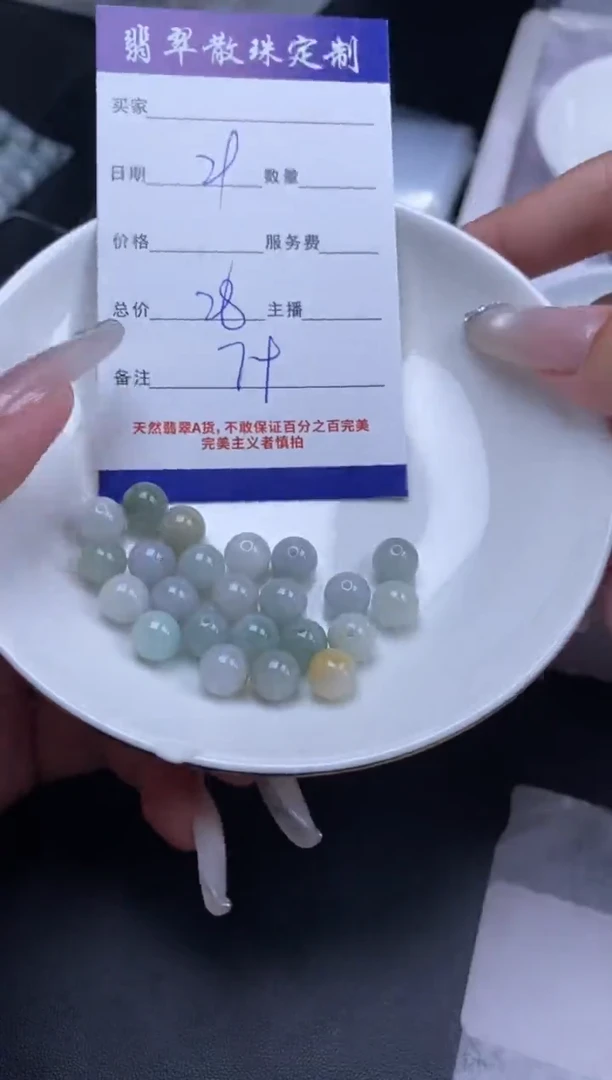 翡翠未镶嵌颈饰贞城散珠批发DIY编制