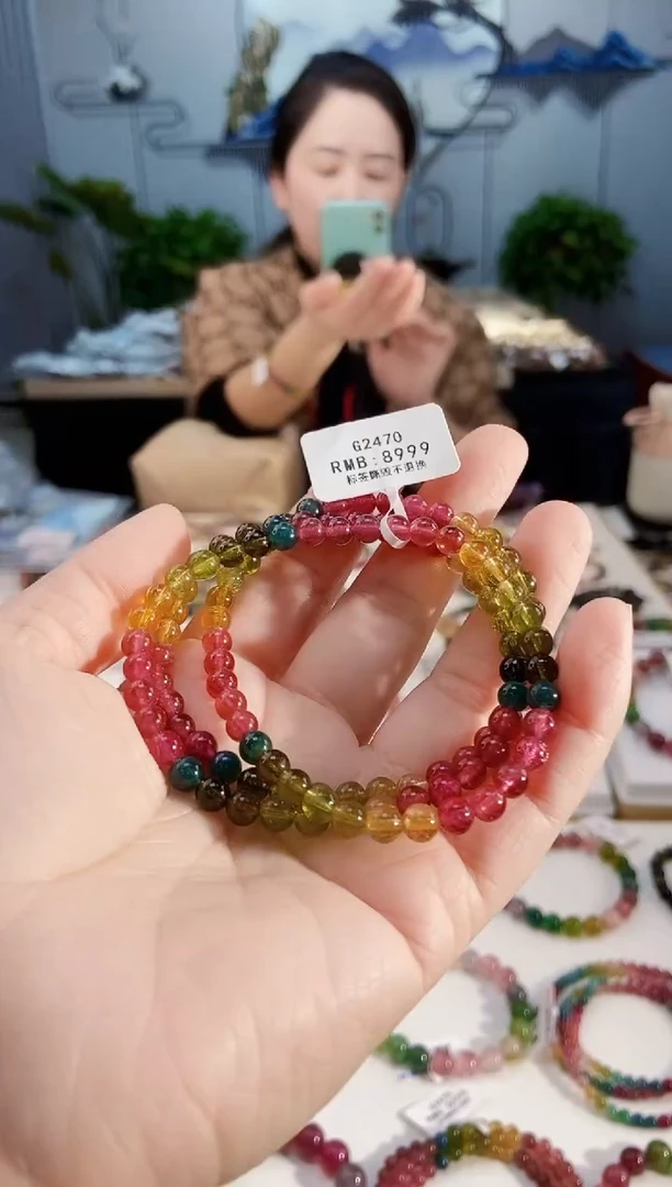 【闪购商品】碧玺手链未镶嵌G2470三圈颜色微差发1