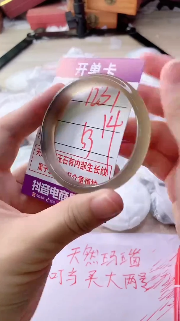 手镯玛瑙/玉髓未镶嵌1237