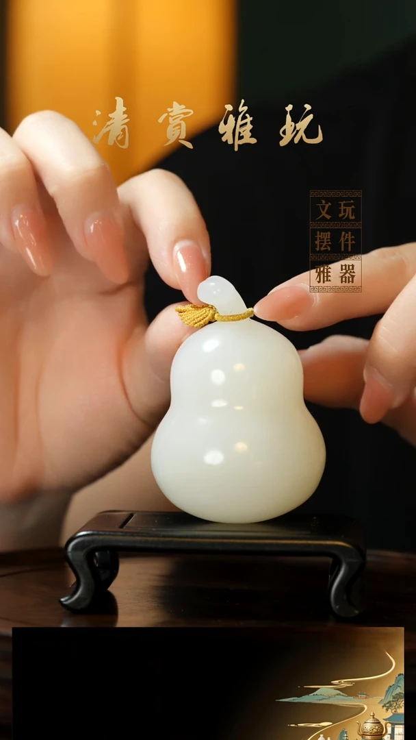 玉《梨形葫芦》手把件摆件