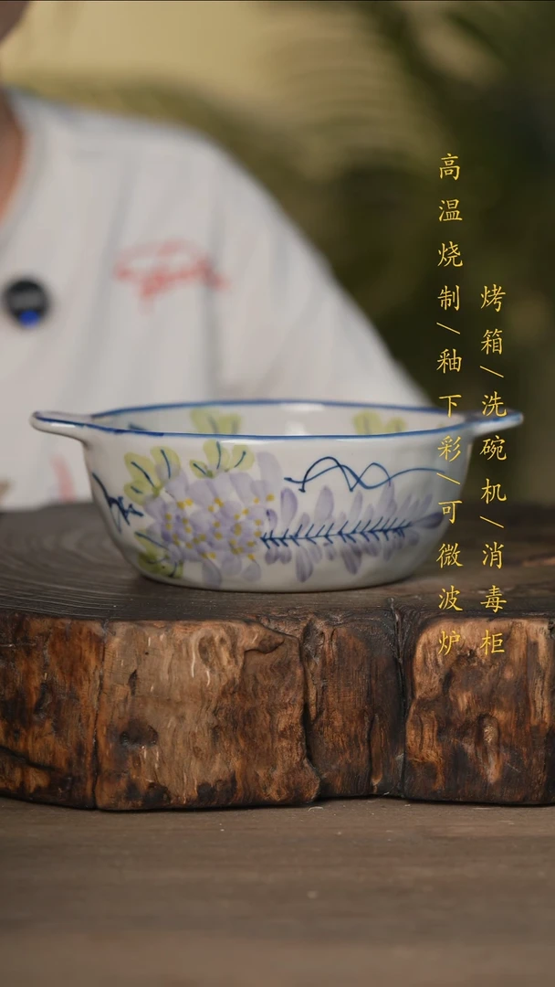 瓷片景德镇高温釉下彩可微波烤箱洗碗机