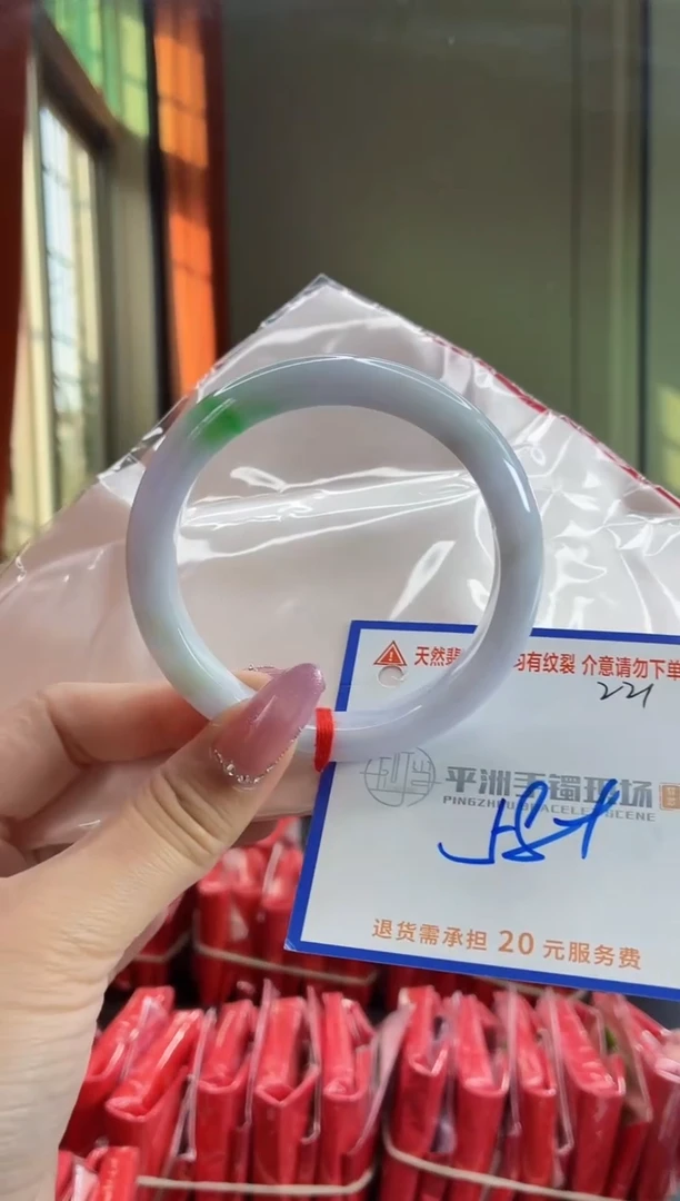 未镶嵌手镯翡翠11111111