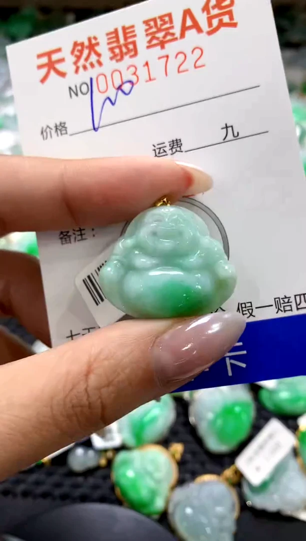 颈饰18K金镶嵌翡翠1111111111111111