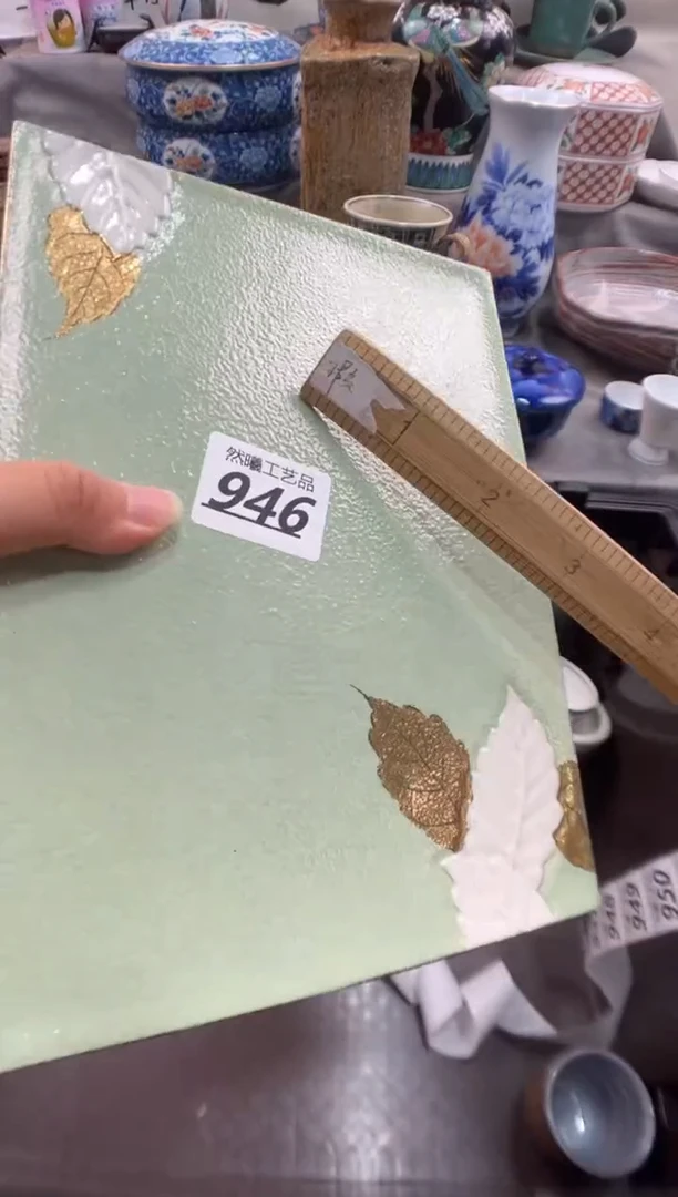 瓷片云**️946