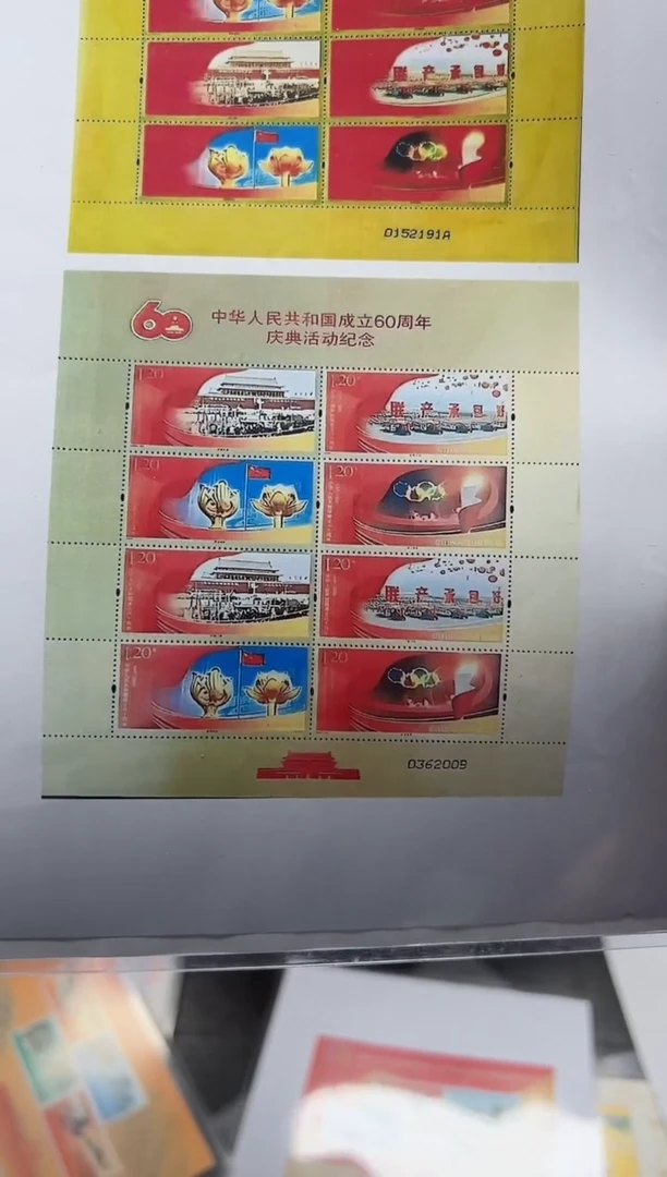 《60周年小版张加字版》