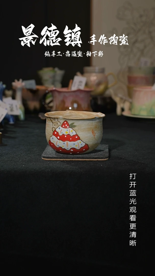 原创景德镇手工高温陶瓷760