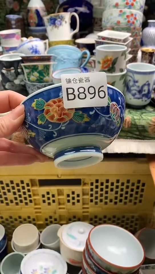 荷****学镰仓物语满18包邮B896