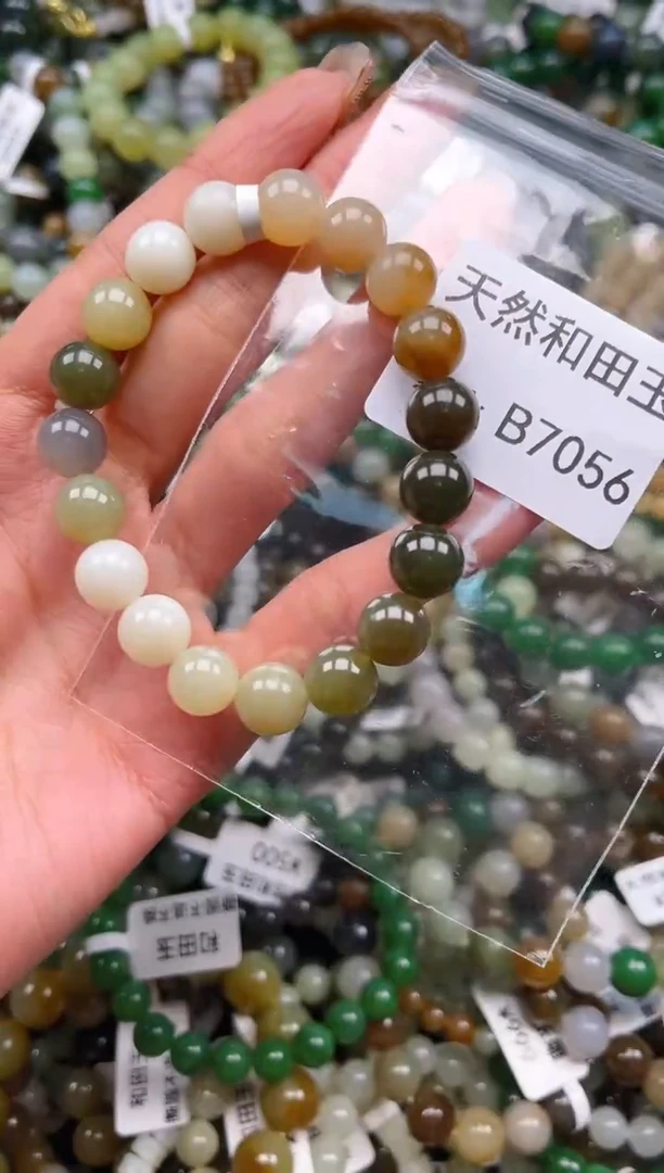 未镶嵌和田玉挂件1