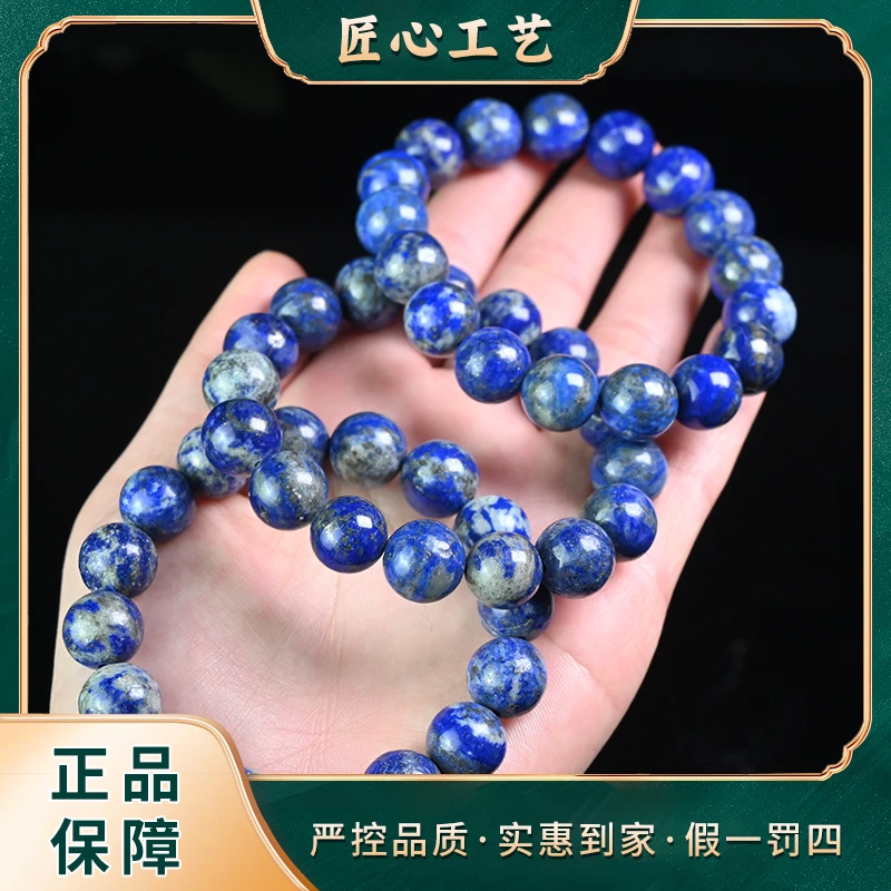 MS1089-今格浪精美时尚青金石手串-多样性只发一件