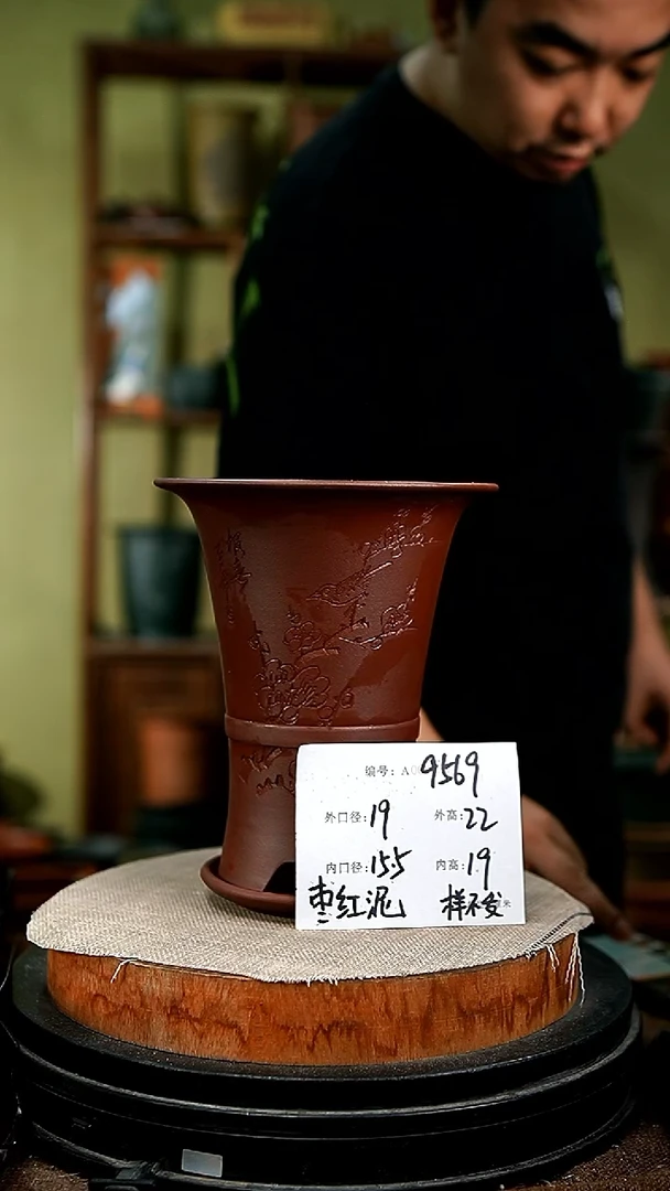紫砂花盆花卉园艺9569+z