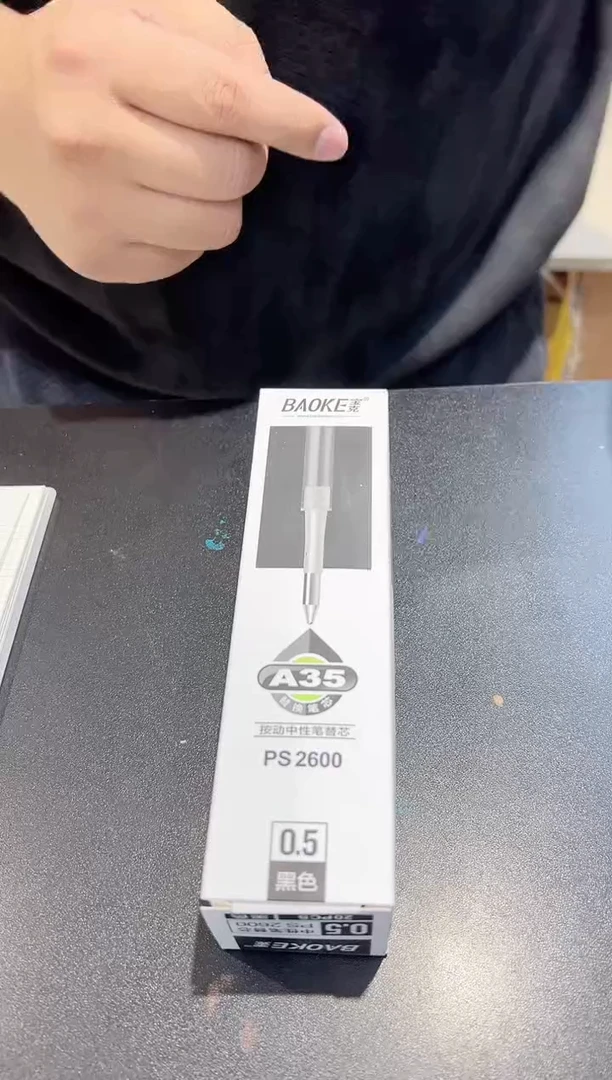 宝克2600按动笔芯20支（黑色）