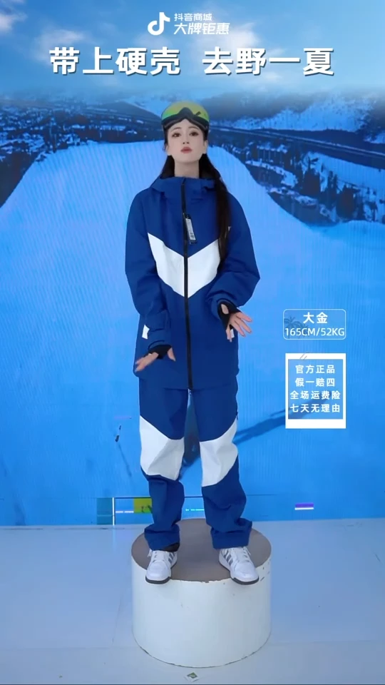 VOLCOM 雪服 藏青色 XL码