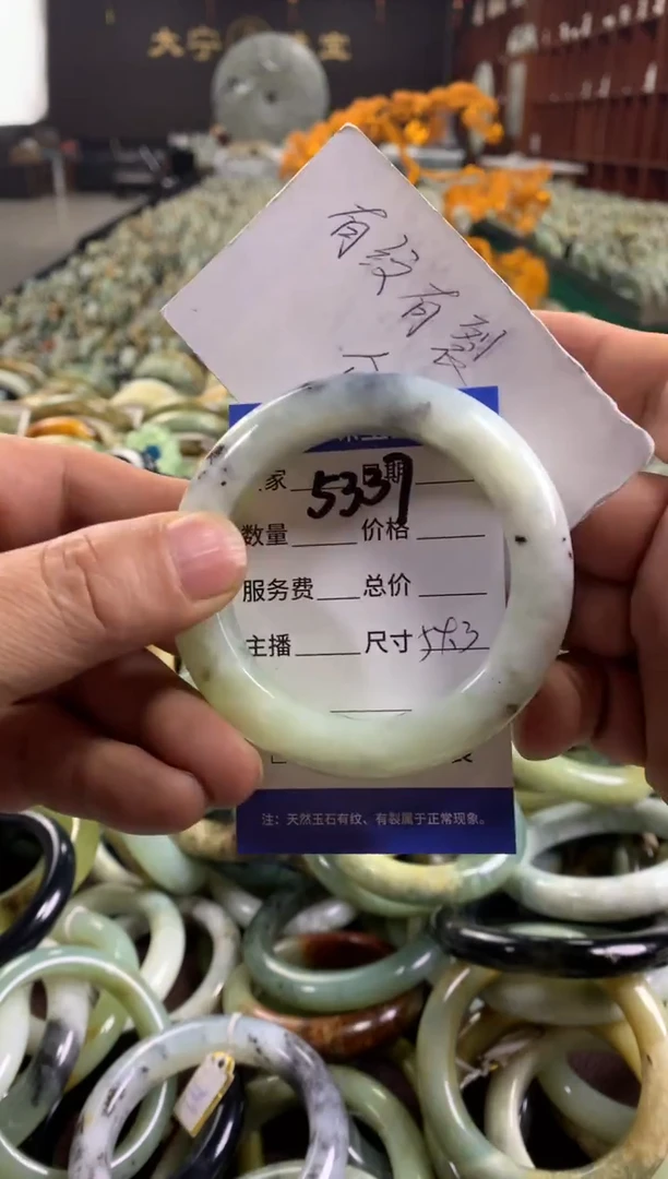 未镶嵌蛇纹石玉手镯5337