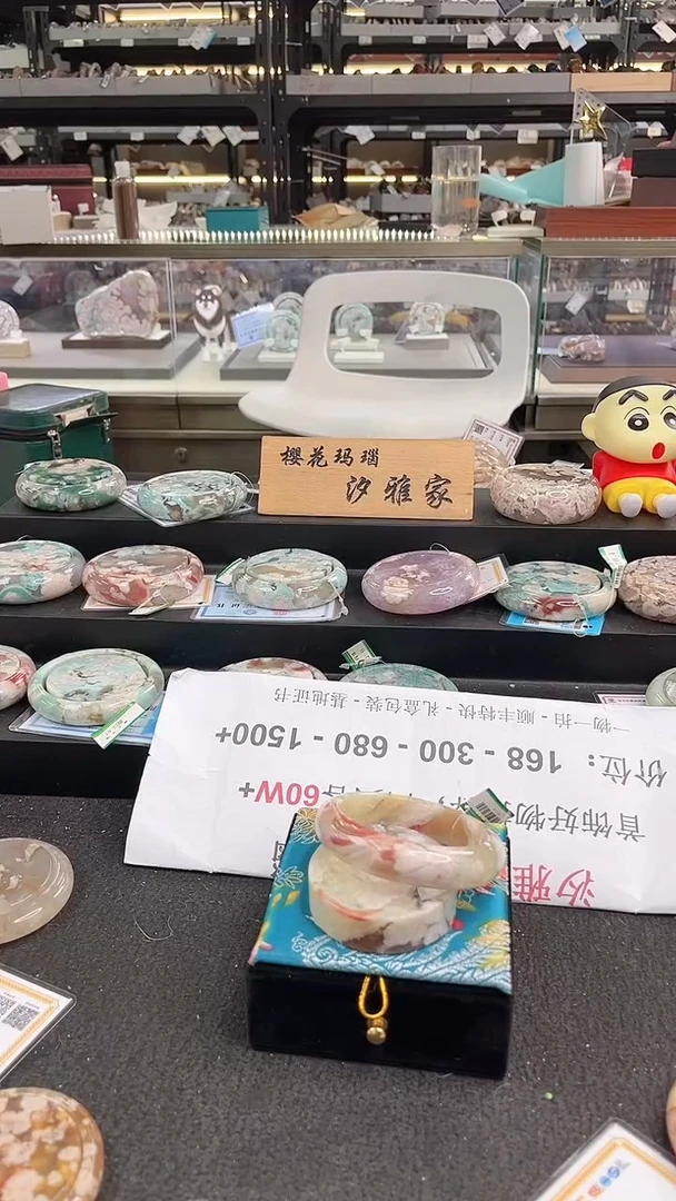 未镶嵌手镯石英质玉瑾圈口（赠品镯心）