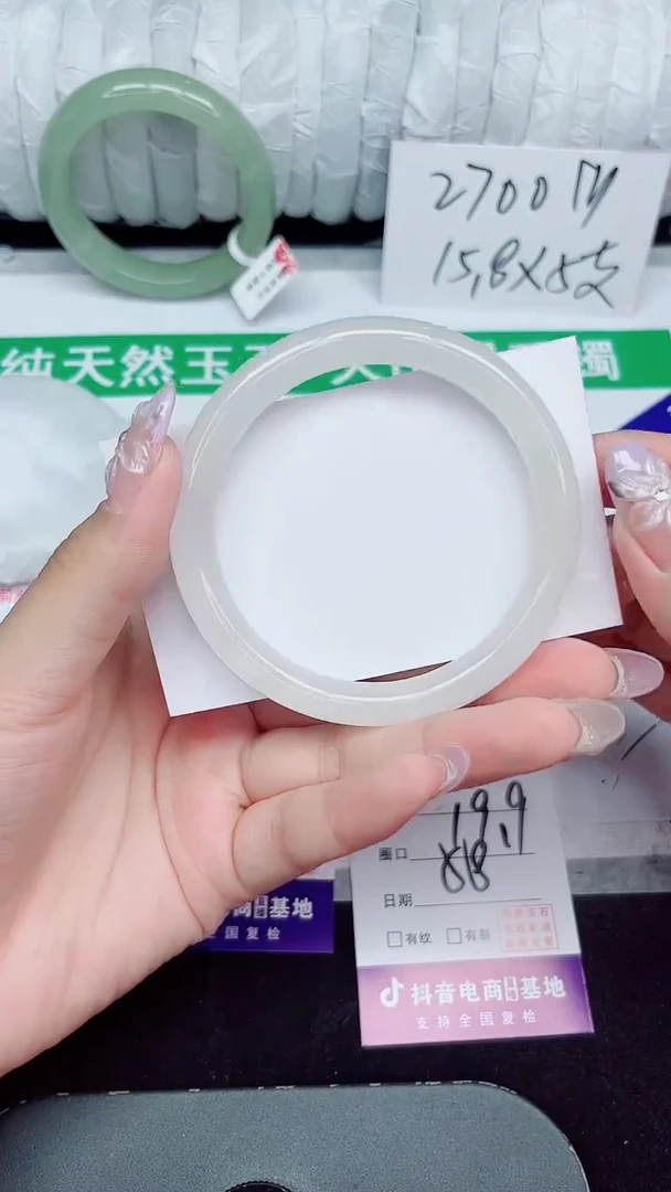 未镶嵌手镯石英质玉75-58/59