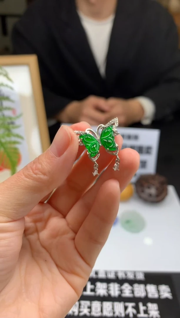 【闪购商品】定制翡翠未镶嵌---96367