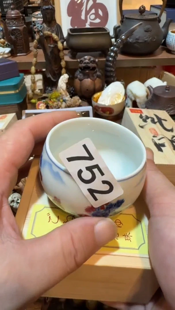 ?****?瓷器瓷器瓷器752