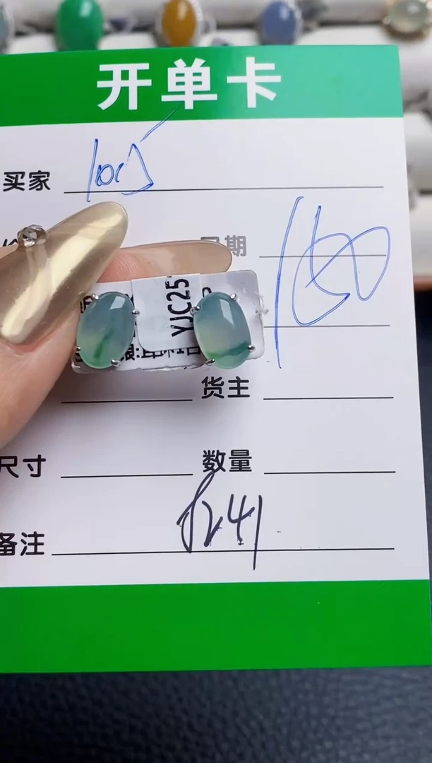 银S925镶嵌戒指翡翠8241