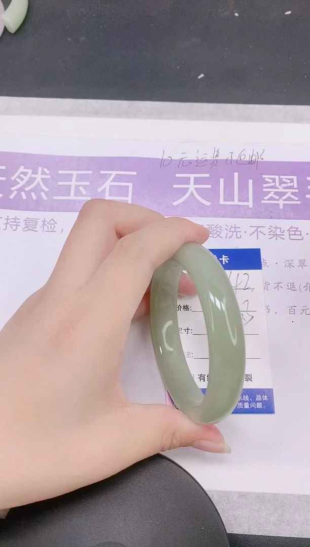 未镶嵌手镯石英质玉多样性发货-42-60/1